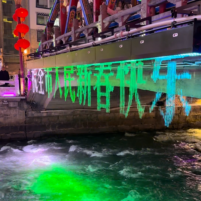 Outdoor Digital Fountain