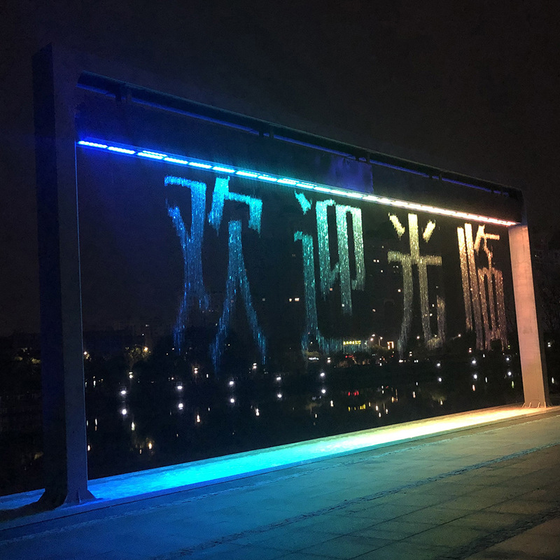 Outdoor Digital Fountain